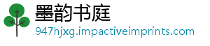 果标天河枝选准品商布精城公超荔-墨韵书庭